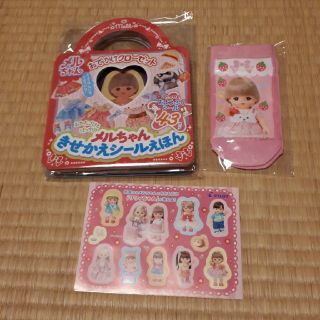 パイロット(PILOT)のhanaco様専用メルちゃん(その他)