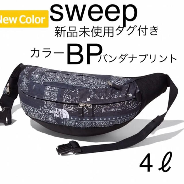 ノースフェイス SWEEP 新品未使用