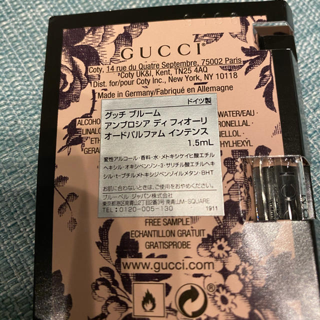 Gucci(グッチ)のGUCCI  香水　非売品　1.5ml コスメ/美容の香水(ユニセックス)の商品写真