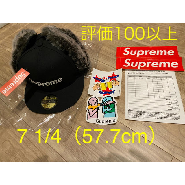 supreme Earflap New Era BLACK 7 1/4-