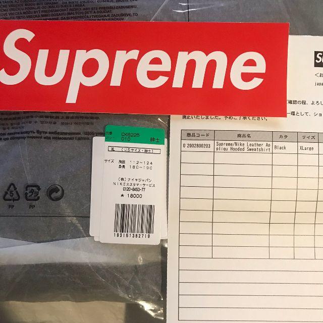 XL Supreme Nike Leather Appliqué Hooded