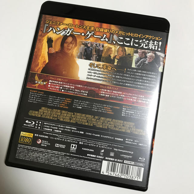 ハンガー ゲーム Final レボリューション Blu Rayの通販 By 江田照男 S Shop ラクマ