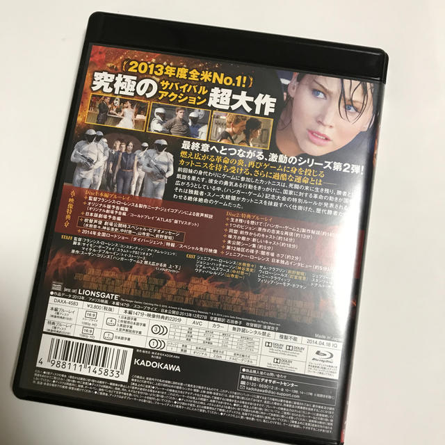 ハンガー・ゲーム2　ブルーレイ Blu-ray