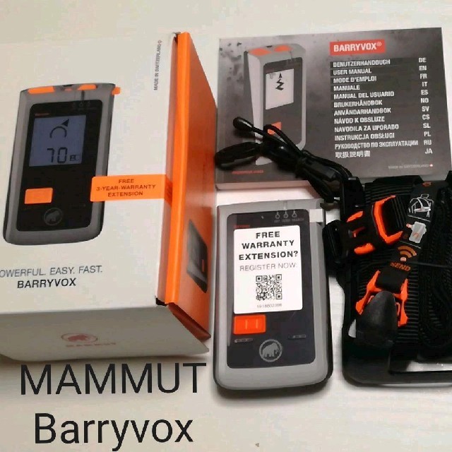 [新品]MAMMUT マムート Barryvox ビーコン バックカントリー