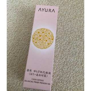 アユーラ(AYURA)のアユーラ(化粧水/ローション)