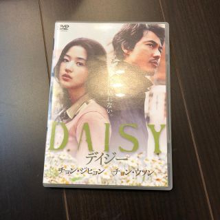 デイジー DVD(外国映画)