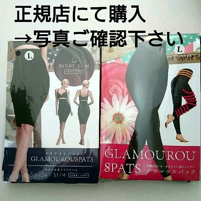 100%本物保証! ☆環様専用☆ レギンス/スパッツ - www.ita.ru.ac.th