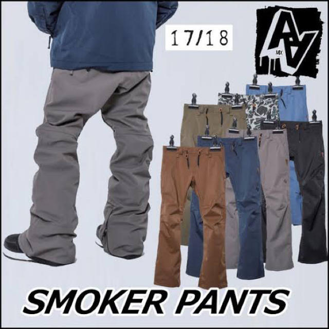AA smoker pants