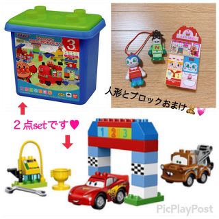 バンダイ(BANDAI)のブロックset♥︎アンパンマン　カーズ　(積み木/ブロック)