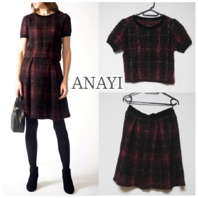 ANAYI(アナイ)のmaddy様専用　ANAYI  ニットアップ・ドレステリアスカート レディースのレディース その他(セット/コーデ)の商品写真