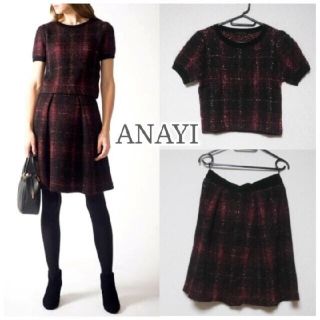 アナイ(ANAYI)のmaddy様専用　ANAYI  ニットアップ・ドレステリアスカート(セット/コーデ)