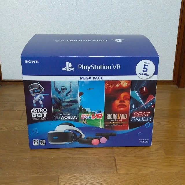 PlayStation VR MEGA PACK　 (PSVR メガパック)