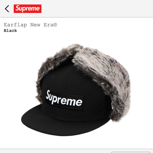 19aw supreme Earflap New Era  7-1/4