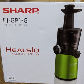 シャープ(SHARP)のスロージューサー EJ-GP1 SHARP　(ジューサー/ミキサー)