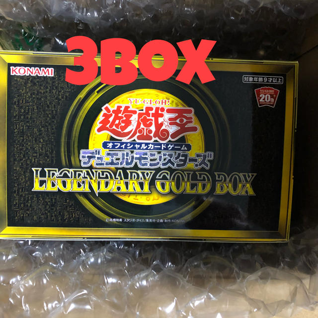 遊戯王 LEGENDARY GOLD BOX