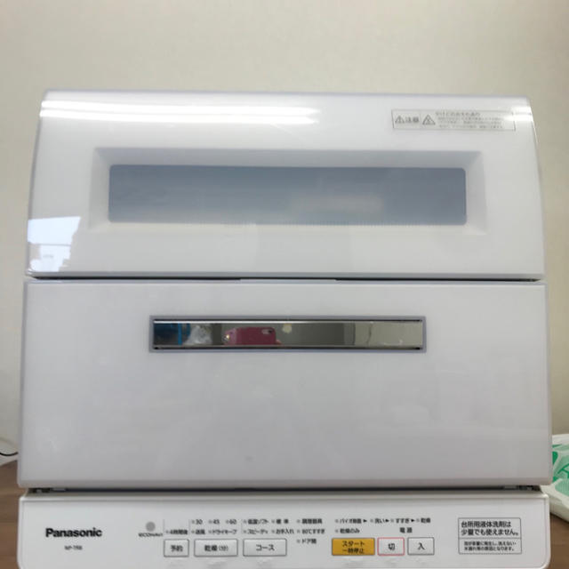 Panasonic パナソニック 食洗機