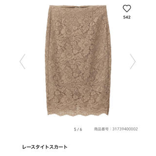 ジーユー(GU)の《最終価格》美品♡GU♡レースタイトスカート(ひざ丈スカート)