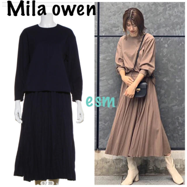 Milaowen☆ミラオーウェン ☆ワッシャープリーツセットアップ☆新品タグ付き