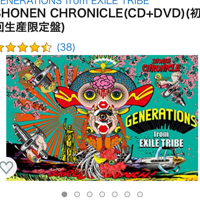 GENERATIONS  少年クロニクル    エンタメ/ホビーのCD(ポップス/ロック(邦楽))の商品写真