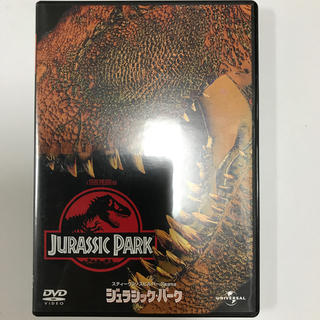 ジュラシック・パーク DVD(外国映画)