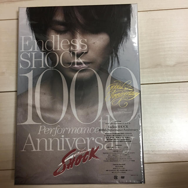 Endless　SHOCK　1000th　Performance　Anniver