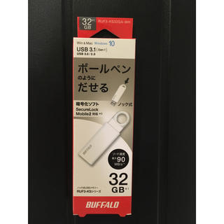 バッファロー(Buffalo)のKEI様専用　バッファロー USBメモリ  32GB.   ( USB3.1) (PC周辺機器)