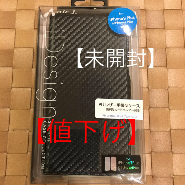 【ヤックル様専用】iPhone用PUレザー手帳型ケース スマホ/家電/カメラのスマートフォン/携帯電話(その他)の商品写真