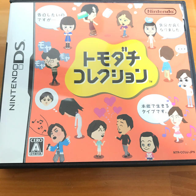 ニンテンドーDS トモダチコレクション DSの通販 by SNAKE's shop｜ニンテンドーDSならラクマ