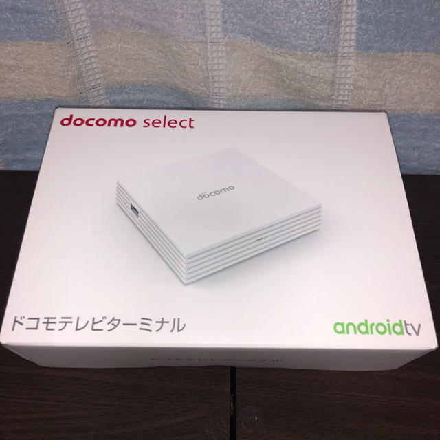 ドコモテレビターミナル　新品・未開封　dtv dアニメ　ひかりTVなどに！