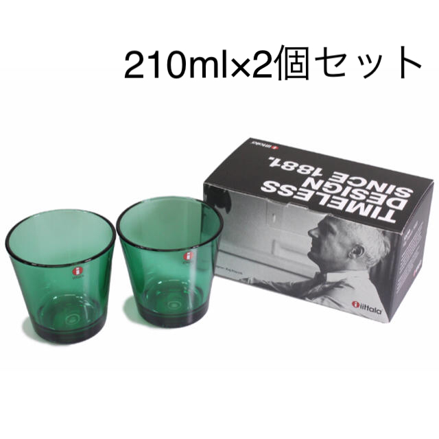 iittala(イッタラ)の新入荷！イッタラ カルティオ タンブラー 210ml 2個セット 正規品 インテリア/住まい/日用品のキッチン/食器(グラス/カップ)の商品写真