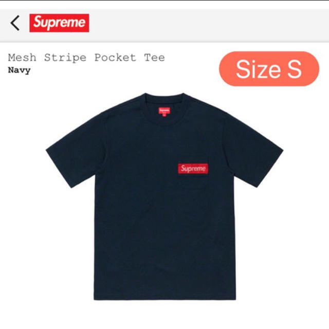 Supreme Mesh Stripe Pocket Tee Navy ネイビーTシャツ/カットソー(半袖/袖なし)