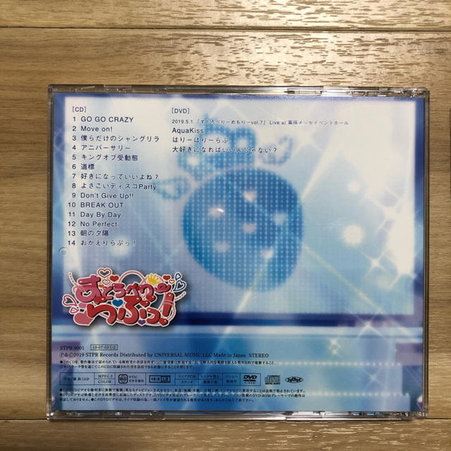 すとろべりーらぶっ! (初回限定盤・CD＋DVD) アナザージャケット付き エンタメ/ホビーのCD(アニメ)の商品写真