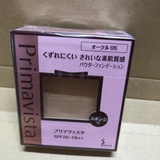 プリマヴィスタ(Primavista)のきれいな素肌質感パウダーファンデーションオークル05(ファンデーション)