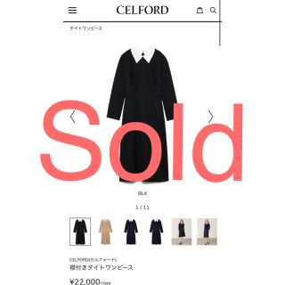 フレイアイディー(FRAY I.D)の【売り切れ】celford ワンピース　サイズ34(ひざ丈ワンピース)