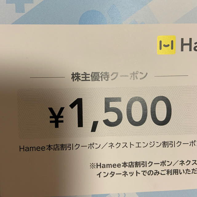 Hamee スマホアクセサリー割引券 チケットの優待券/割引券(ショッピング)の商品写真