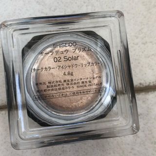 シセイドウ(SHISEIDO (資生堂))のSHISEIDO 資生堂　オーラデュウ   プリズム　02 Solar 新品Z(アイシャドウ)