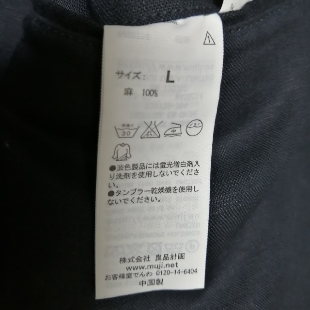 MUJI (無印良品)(ムジルシリョウヒン)の【無印良品】麻リネンジャケット Lサイズ　紺ネイビー メンズのジャケット/アウター(テーラードジャケット)の商品写真