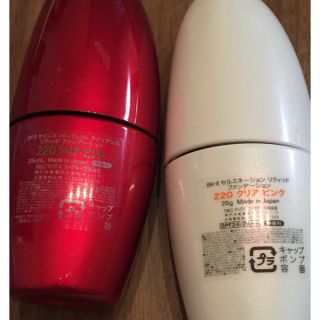 エスケーツー(SK-II)のクロネコ希望さま 専用です。(ファンデーション)