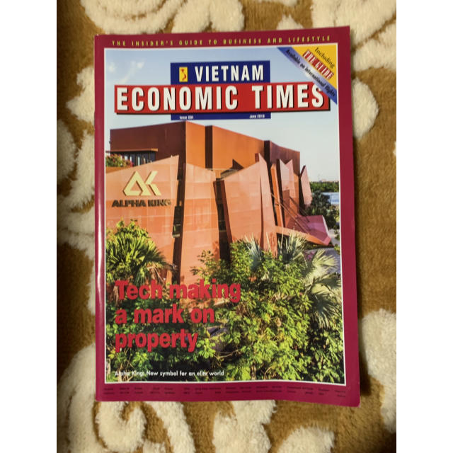 VIETNAM ECONOMIC TIMES ベトナムの雑誌 エンタメ/ホビーの本(地図/旅行ガイド)の商品写真
