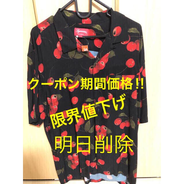 Supreme Cherry Rayon S/S Shirt
