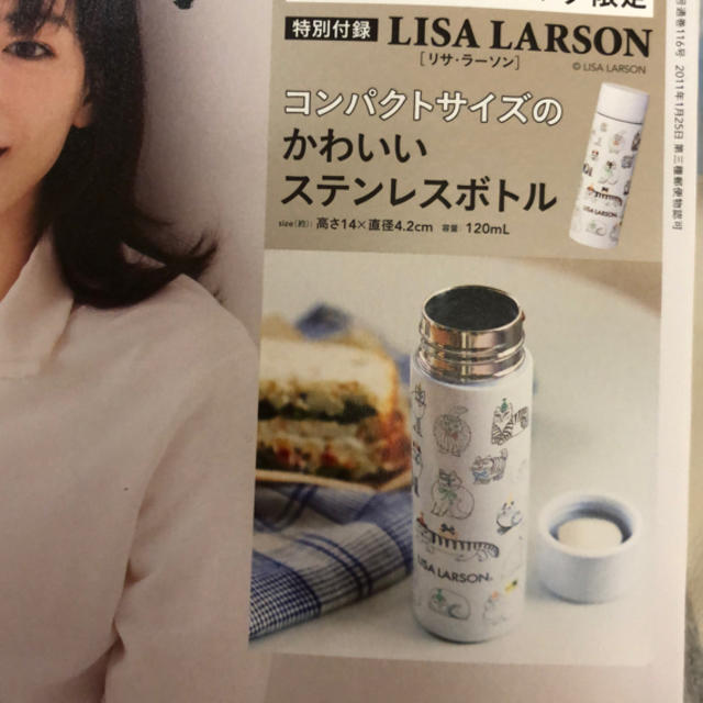 Lisa Larson(リサラーソン)のリンネル 付録 インテリア/住まい/日用品のキッチン/食器(弁当用品)の商品写真