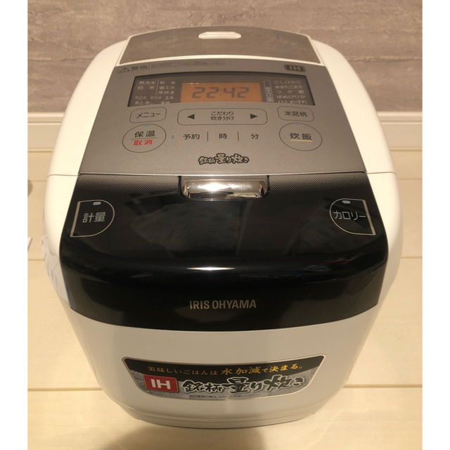 アイリスオーヤマ 炊飯器 IH 5.5合 極厚火釜 銘柄量り炊き RC-IC50