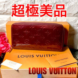 ルイヴィトン(LOUIS VUITTON)の赤字価格‼️ルイヴィトン 長財布 ジッピー ルージュフォービスト(財布)