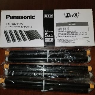 パナソニック(Panasonic)の★専用★パナソニック　FAX用インクフィルム　3本(OA機器)