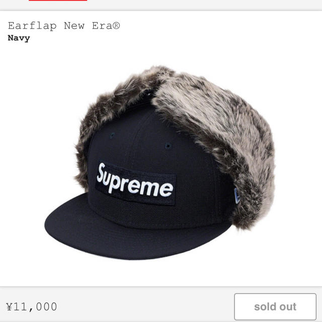 Supreme Earflap New era navy 7 1/2