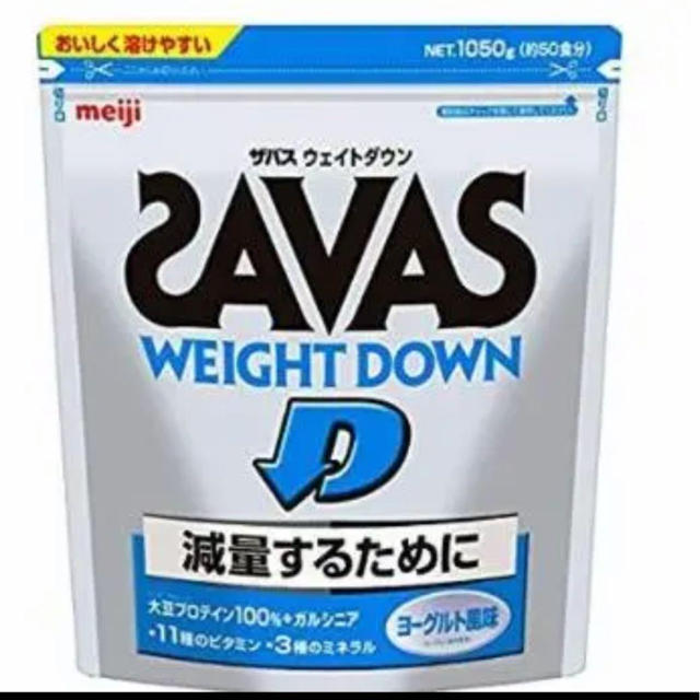 【２品売り】ザバス ウェイトダウン ヨーグルト 1,050g (50食分) ×2