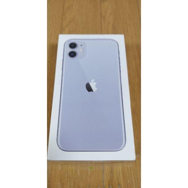Apple - 【新品・未開封】iPhone 11 128GB　パープル