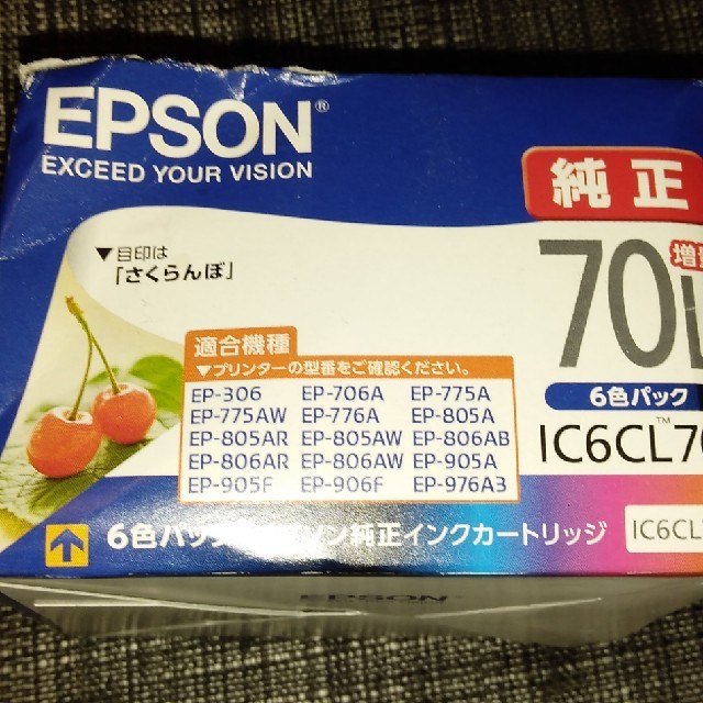 エプソンIC6CL70Lさくらんぼ6色パック純正インクカートリッジ