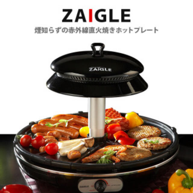 新品⭐︎ザイグル黒【再値下げ】 ホットプレート 新品⭐︎ザイグル黒【再値下げ】 ホットプレート