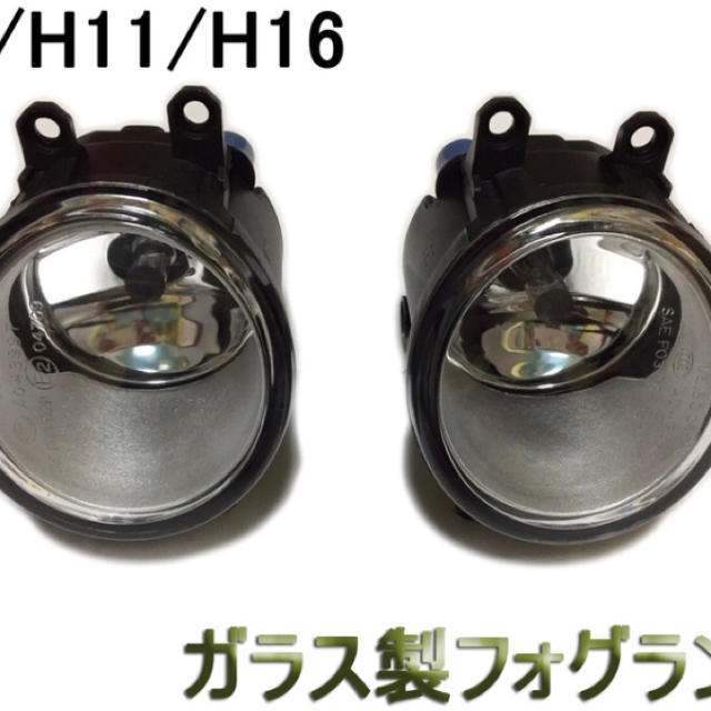 トヨタ(トヨタ)の激安 TOYOTAフォグランプ 2個セット H8/H11/Ｈ16 自動車/バイクの自動車(汎用パーツ)の商品写真